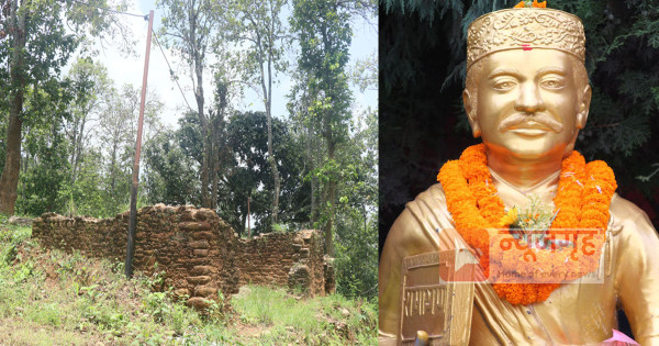 आदिकवि भानुभक्तको घर खण्डहर 